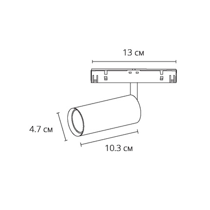 Магнитный трековый светильник Arte Lamp OPTIMA A7280PL-1WH