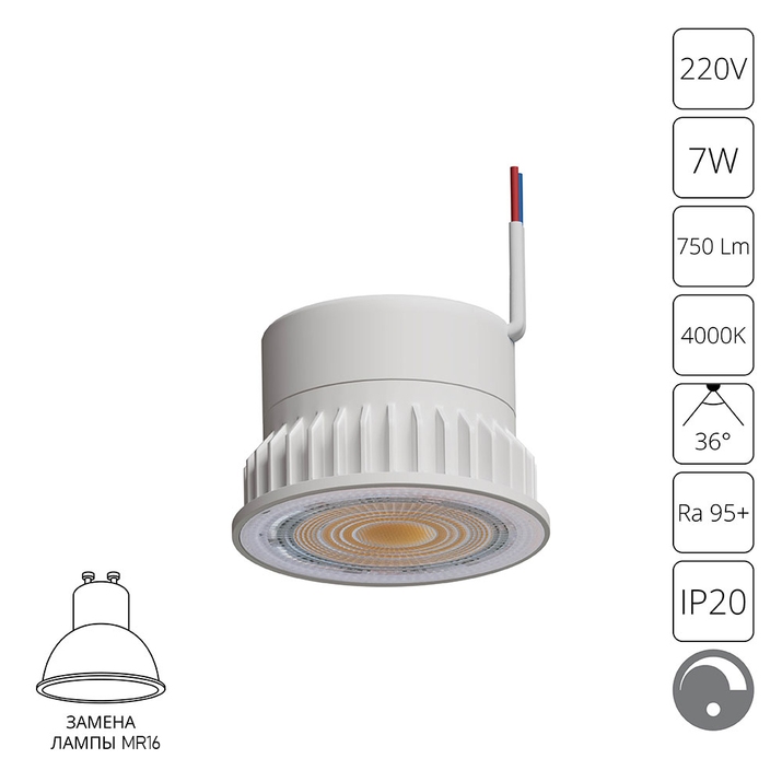 Светодиодный модуль диммируемый Arte Lamp ORE A22071-4K фото