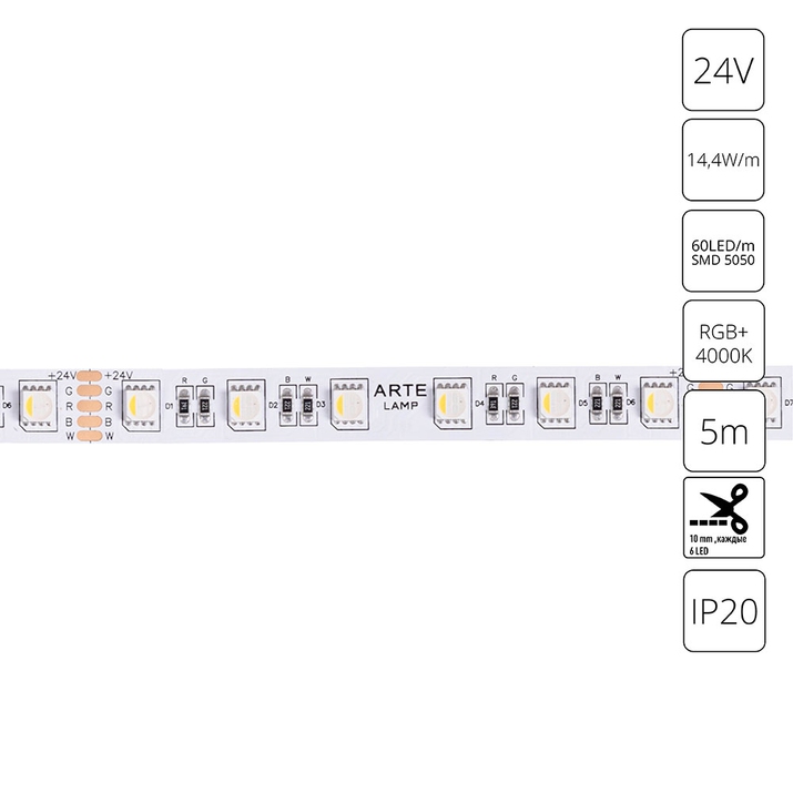 Светодиодная лента 24V 14,4W/m  RGB+W 4000К 5м Arte Lamp TAPE A2406012-01-RGB4K фото