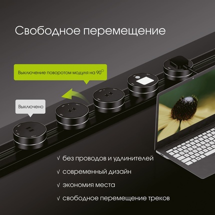 Шинопровод для розеток Arte Milano 382305TB/50 Gold