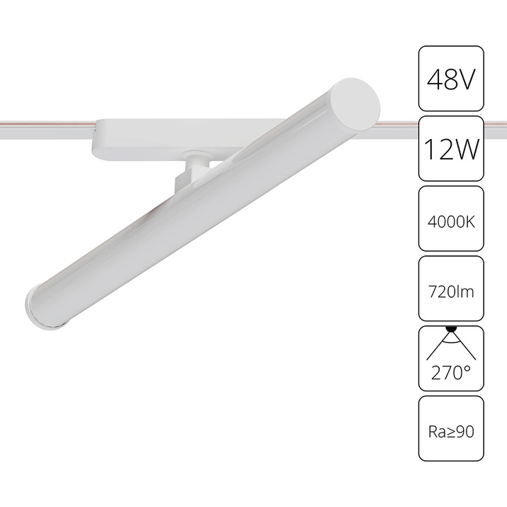 Магнитный трековый светильник Arte Lamp RAPID A6165PL-1WH фото