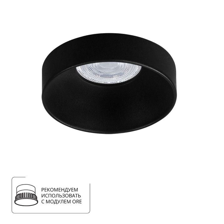 Точечный встраиваемый светильник Arte Lamp RAMO A1240PL-1BK фото
