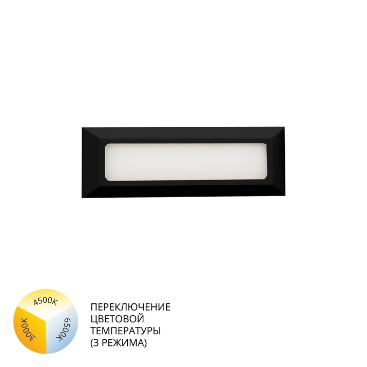 Фасадный светильник Arte Lamp TIPICO A1505AL-1BK фото