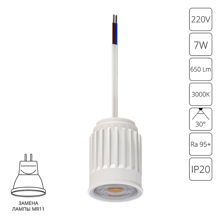 Светодиодный модуль Arte Lamp ORE MINI A22370-3K фото