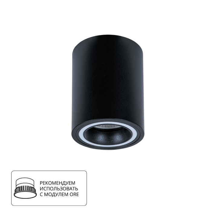 Точечный накладной светильник Arte Lamp IMAI A2267PL-1BK фото