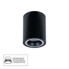 Фото точечные накладные светильники A2267PL-1BK