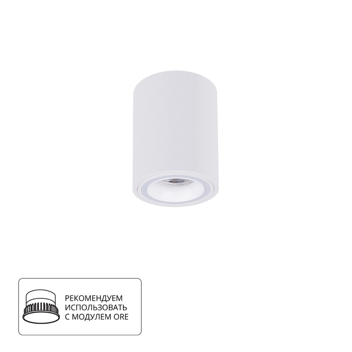 Точечный накладной светильник Arte Lamp IMAI A2267PL-1WH фото