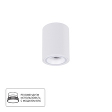 Фото точечные накладные светильники A2267PL-1WH
