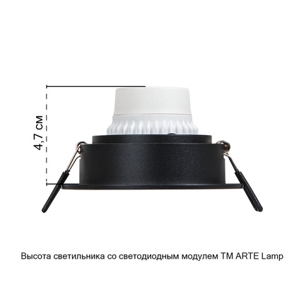 Точечный встраиваемый светильник Arte Lamp IMAI A2464PL-1BK