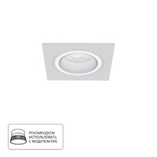 Фото точечные встраиваемые светильники A2465PL-1WH