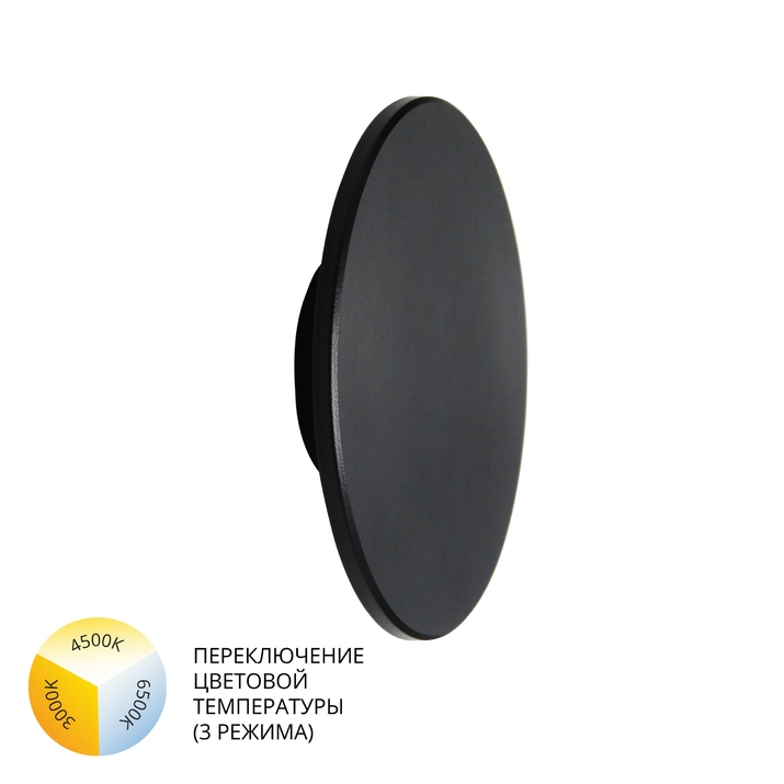 Фасадный светильник Arte Lamp NIMBO A3415AL-1BK фото