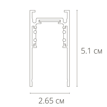 Магнитный шинопровод Arte Lamp LINEA-ACCESSORIES A460333