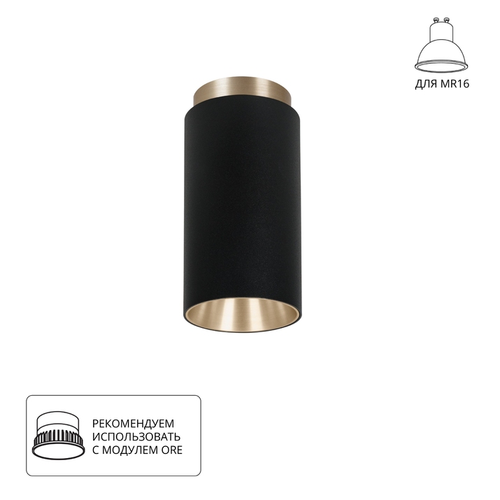 Точечный накладной светильник Arte Lamp CONE A5361PL-1BK фото