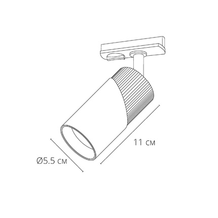 Трековый светильник Arte Lamp POLAR A5461PL-1WH