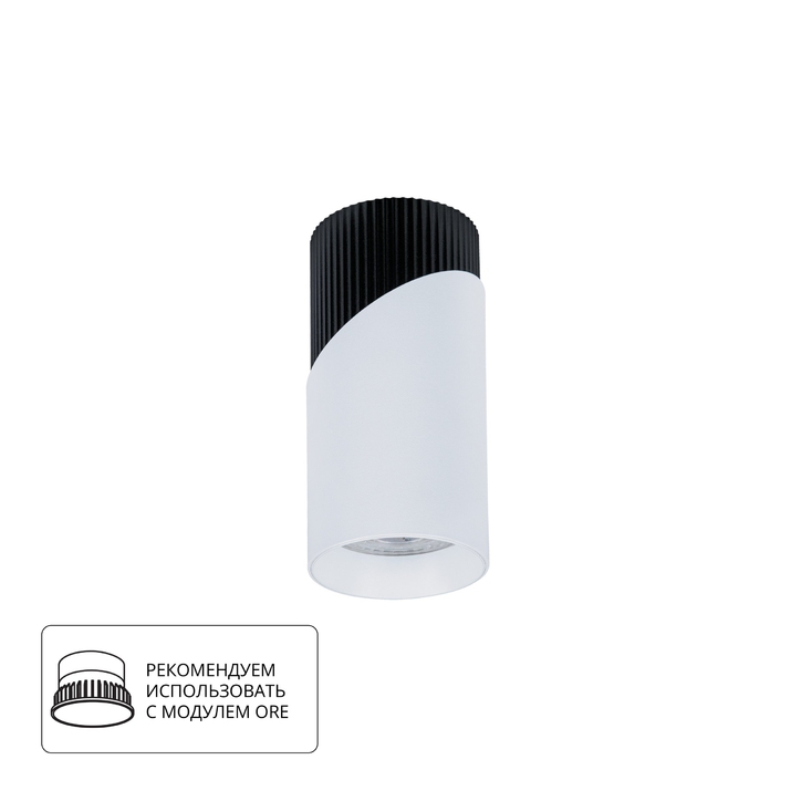 Точечный накладной светильник Arte Lamp POLAR A5462PL-1WH фото