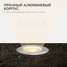 Фото тротуарные светильники 