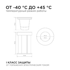 Фото тротуарные светильники 