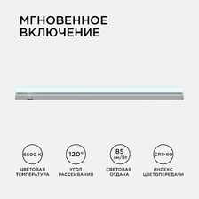 Фото подсветки для витрин и полок 