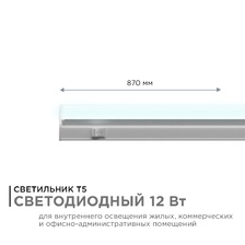 Фото подсветки для витрин и полок 
