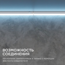 Фото подсветки для витрин и полок 