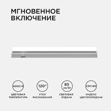 Фото подсветки для витрин и полок 