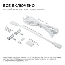 Фото подсветки для витрин и полок 