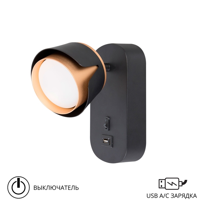 Спот Arte Lamp AMAKS A8026AP-1BK фото