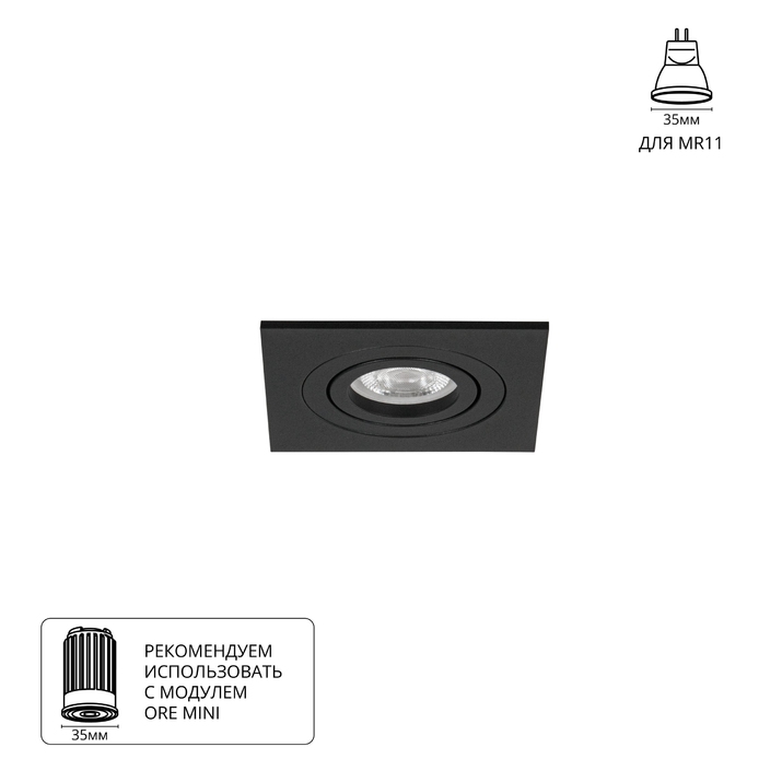 Точечный встраиваемый светильник Arte Lamp TARF MINI A2068PL-1BK фото