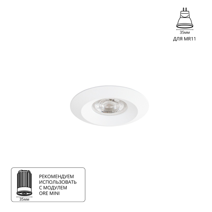 Точечный встраиваемый светильник Arte Lamp MIRA MINI A2761PL-1WH фото