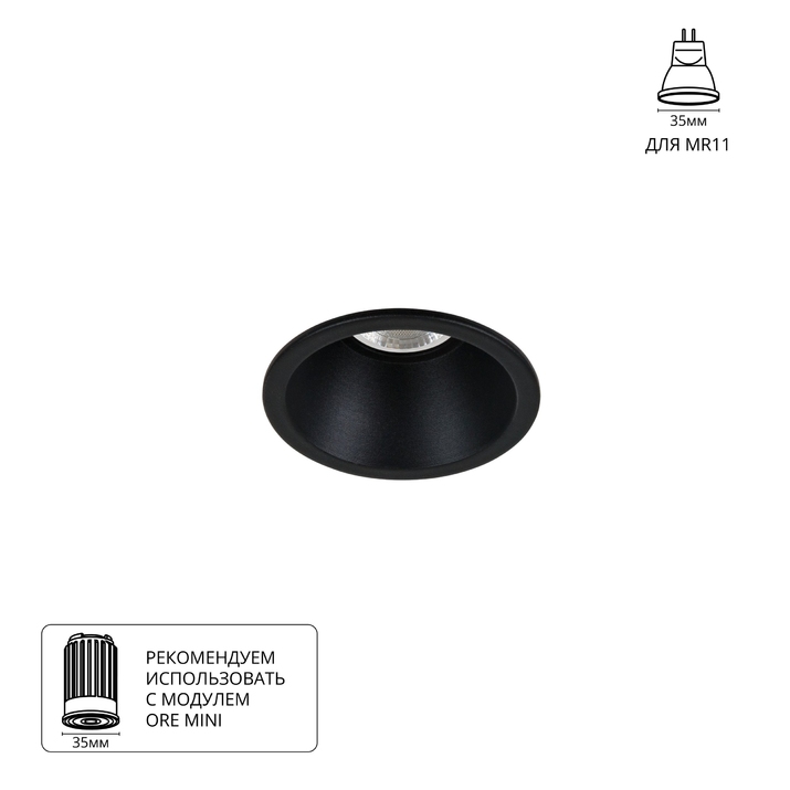 Точечный встраиваемый светильник Arte Lamp DASH MINI A2764PL-1BK фото
