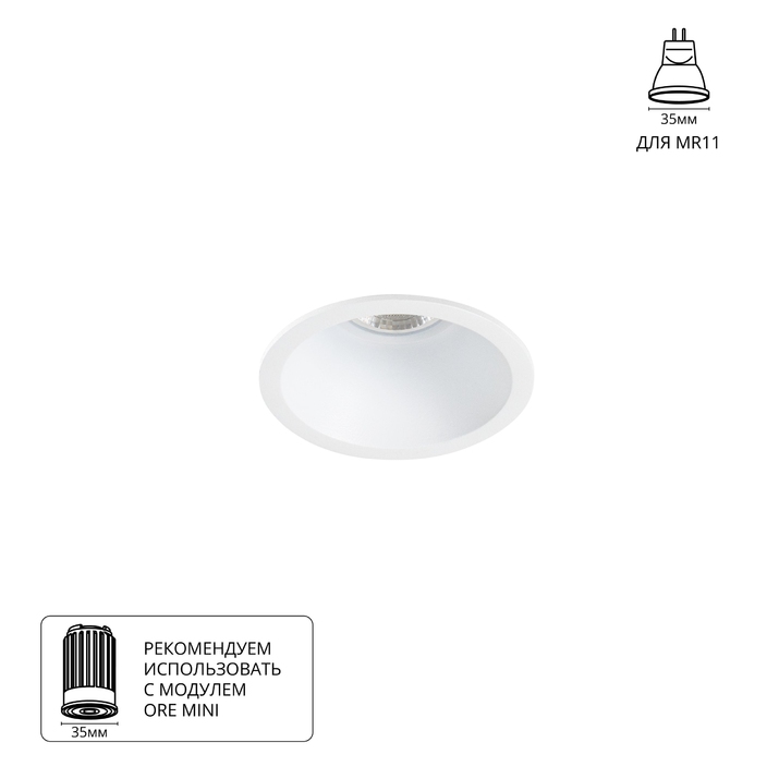 Точечный встраиваемый светильник Arte Lamp DASH MINI A2764PL-1WH фото