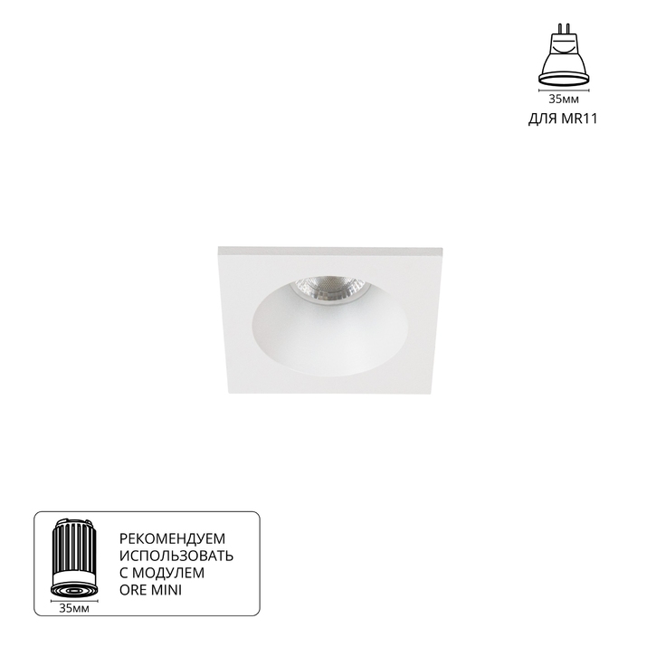 Точечный встраиваемый светильник Arte Lamp HELM MINI A2858PL-1WH фото
