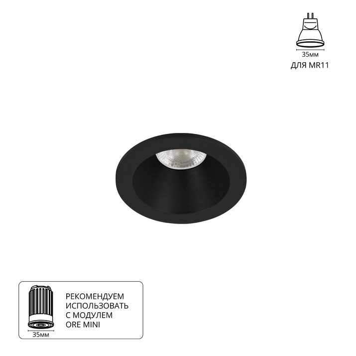 Точечный встраиваемый светильник Arte Lamp HELM MINI A2859PL-1BK фото
