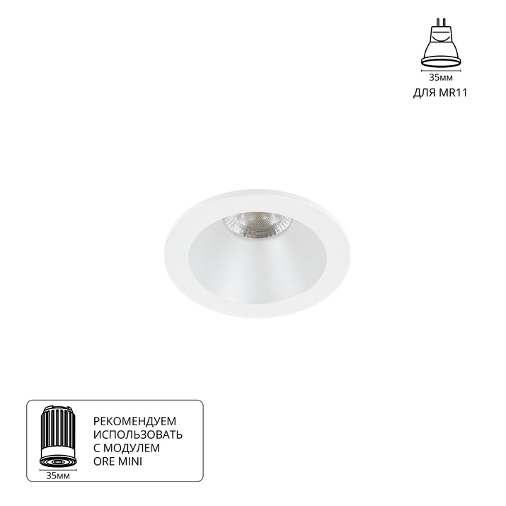 Точечный встраиваемый светильник Arte Lamp HELM MINI A2859PL-1WH фото