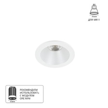 Фото точечные встраиваемые светильники A2859PL-1WH