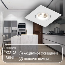 Фото точечные встраиваемые светильники 