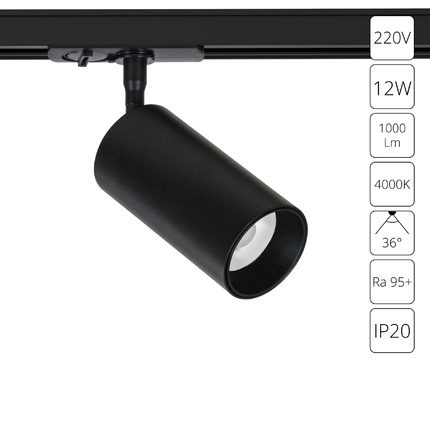 Трековый светильник Arte Lamp AERO A1346PL-1BK