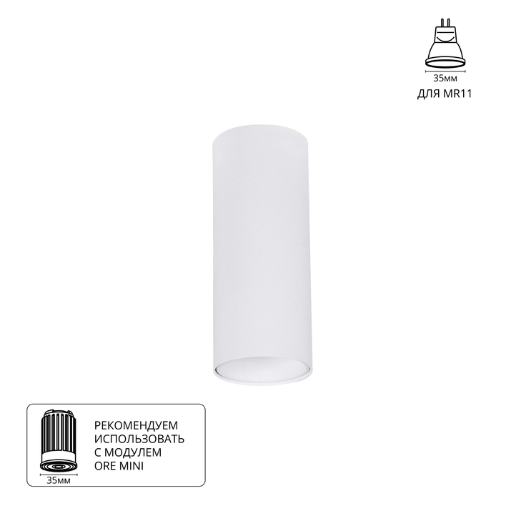 Точечный накладной светильник Arte Lamp NET MINI A6450PL-1WH фото
