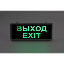 Фото аварийные светильники 