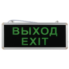 Фото аварийные светильники 