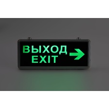 Фото аварийные светильники 