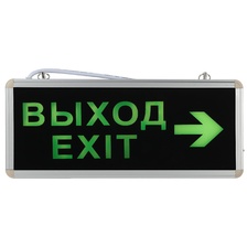 Фото аварийные светильники 