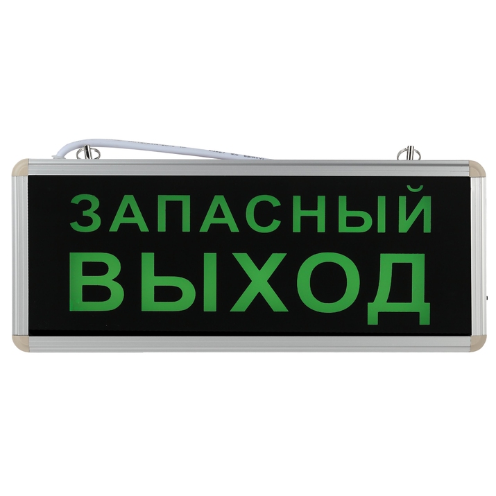 Аварийный светильник Эра SSA-101-4-20 Б0044391 фото