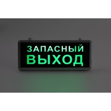 Фото аварийные светильники 