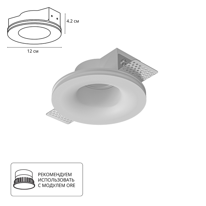 Точечный встраиваемый светильник Arte Lamp INVISIBLE A9282PL-1WH фото