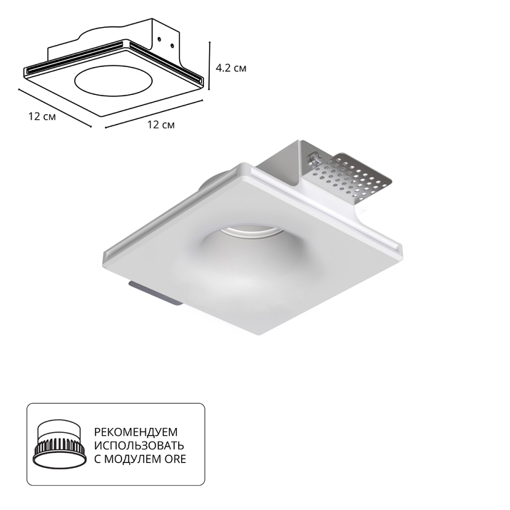 Точечный встраиваемый светильник Arte Lamp INVISIBLE A9283PL-1WH фото