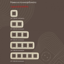 Фото выключатели, переключатели 