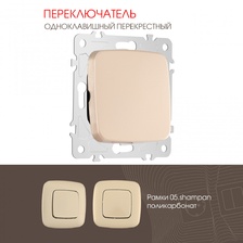 Фото выключатели, переключатели 