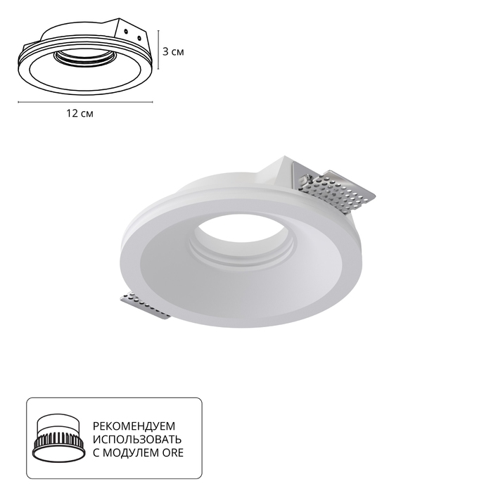 Точечный встраиваемый светильник Arte Lamp INVISIBLE A9287PL-1WH фото