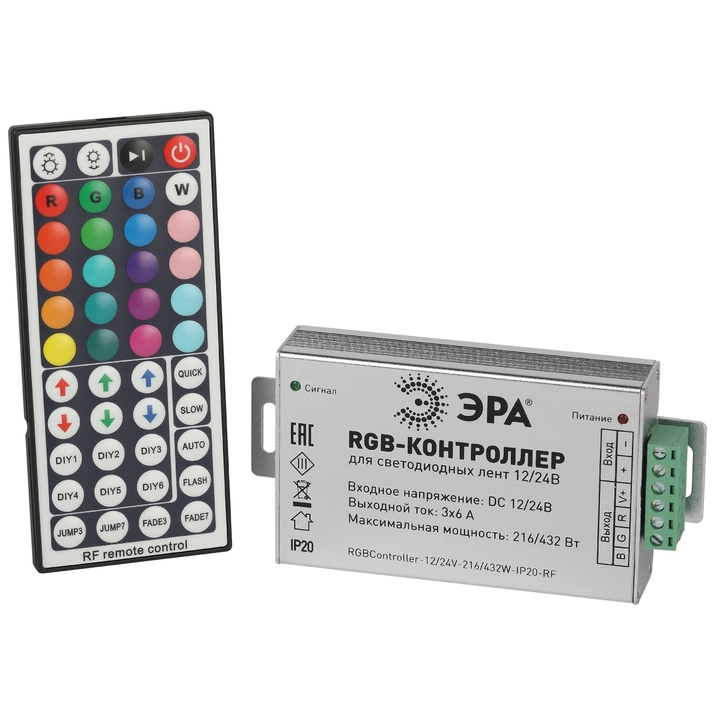 Контроллер с ПДУ для лент Эра RGBController-12/24V-216/432W-IP20-RF Б0061112 фото